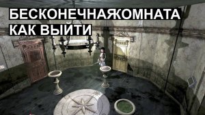 TORMENTED SOULS ГОЛОВОЛОМКА 4 ДВЕРИ 4 ЧАШИ КАК ВЫЙТИ