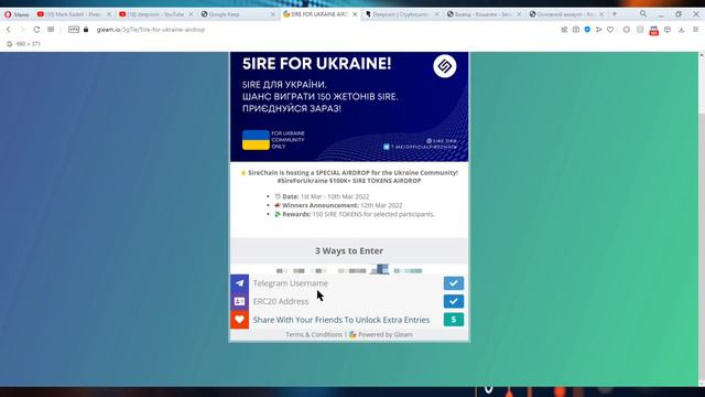 ХАЛЯВНАЯ КРИПТА ДЛЯ УКРАИНЦЕВ - РАЗАДА КРИПТОВАЛЮТЫ ДЛЯ ГРАЖДАН УКРАИНЫ смотреть онлайн