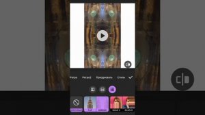 Как пользоваться Иншот ! Пошагово 🥰