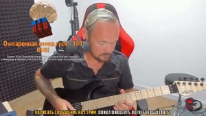 Fredguitarist смотрит урок от Smokish "Финальное соло Fade to black - Metallica! Разбор с табами!"