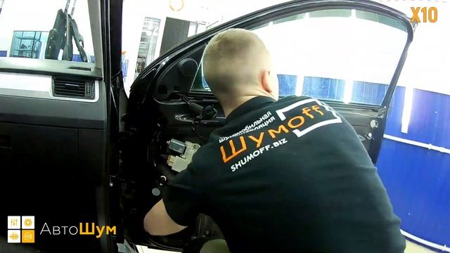 Шумоизоляция дверей Skoda Rapid  в уровне Премиум. АвтоШум.