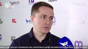 Заур Абуталимов - Invedion на #RetailTECH2022