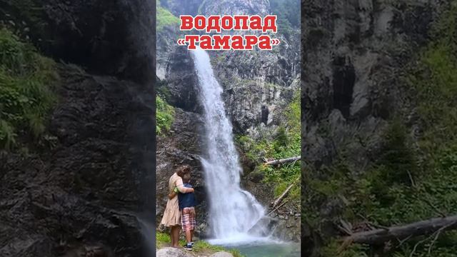 Кавказские красивые горы, реки и водопады | Источник Кислый Святой 2021 | КЧР смотреть онлайн