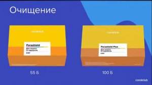 Концепция здоровья. Готовые решения восстановления здоровья. Наталя Золотухина