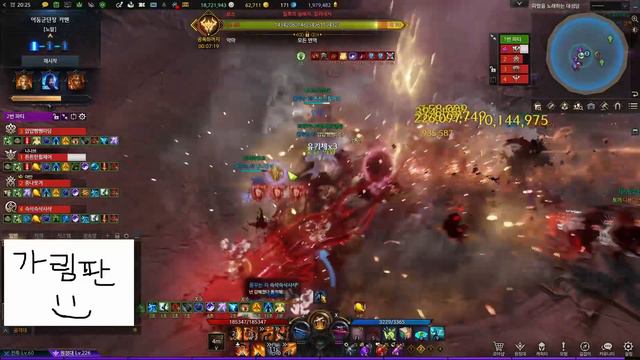 [로스트아크] 데빌헌터 카멘 노말 1관문 // [Lost Ark] Thaemine (Normal) G1 clear Deadeye POV смотреть онлайн