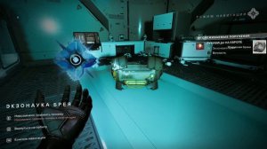 Броня для рук на Европе Destiny2 Кристокреновая Броня (Рукавицы)