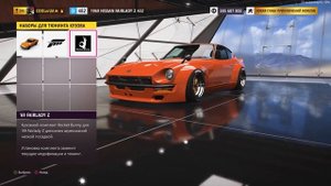 ВСЕ ОБВЕСЫ ROCKET BUNNY FORZA HORIZON 5