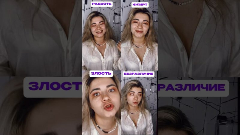 Хорошее упражнение для мимики #рек #театр #дикция