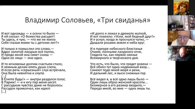 ОЛ#56 К проблеме саморефлексии визионерского опыта: случай Даниила Андреева