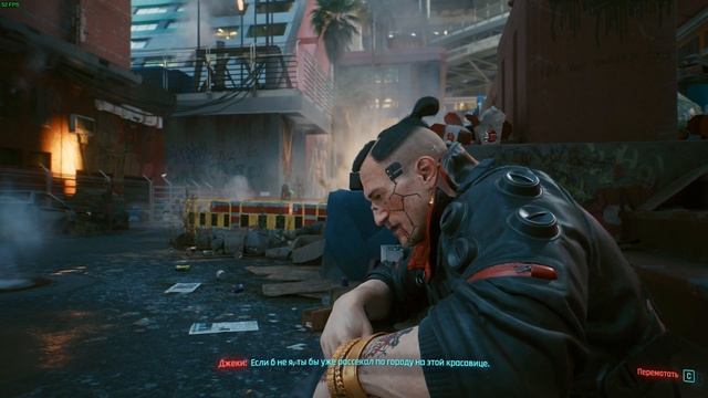 Cyberpunk 2077 [4K] ➤ Прохождение №1 ➤ За братву и двор смотреть онлайн