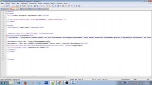 Создание сайта с нуля своими руками БЕСПЛАТНО (урок 3). Основы CSS или стилизация сайта