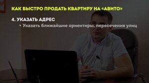 Обман на Авито | Продать квартиру в Краснодаре на Авито – ответы на вопросы