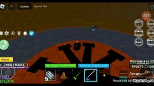 Roblox Blox Fruit Обзор на трость души?