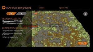 MUDRUNNER. #3 СВЕТЯЩИЕСЯ ЦВЕТЫ