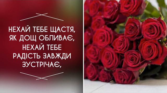 Привітання з Днем ангела Тетяни
