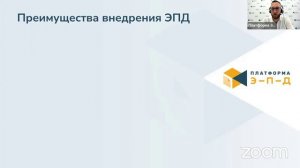 ЭТрН и ЭПЛ. Ключевое для бухгалтера при работе с автотранспортом