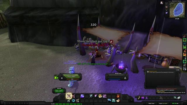 World of Warcraft Quest: Надрать уши (id=14362) смотреть онлайн