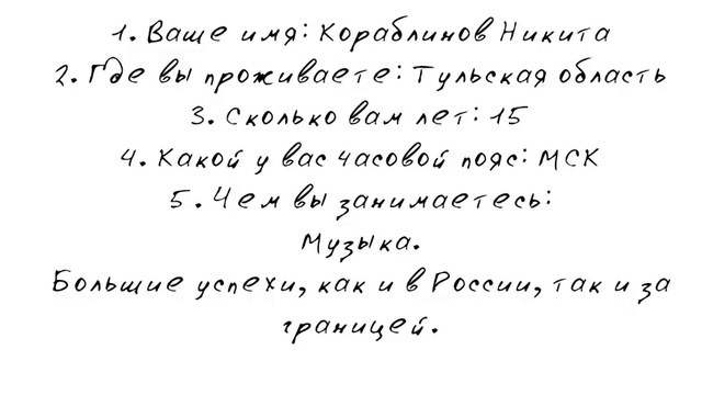 1214217383569357693576