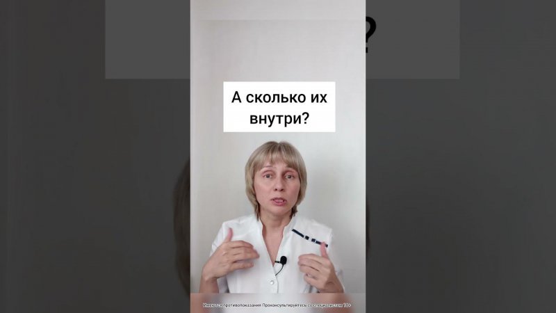 Анализ на тяжелые металлы Доктор Лисенкова #shorts