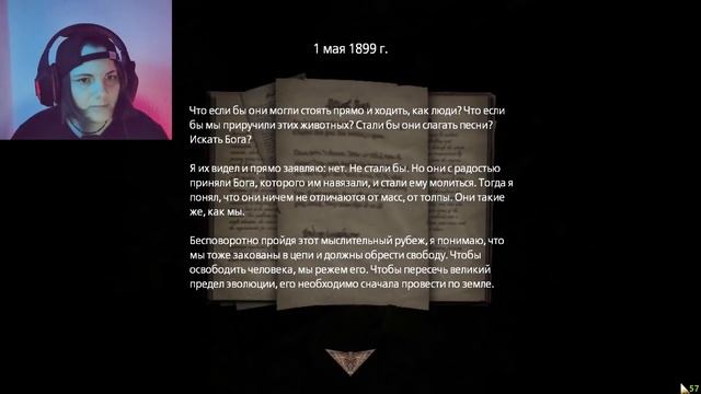 Поросята есть ✅  AMNESIA: A Machine for Pigs #2