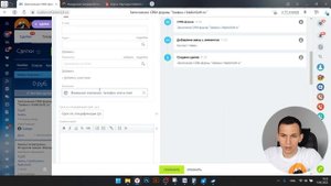 Обработка заявок с сайта в CRM системе Битрикс24. Просто о сложном за 10 минут.