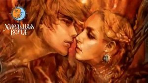 Хмельная Ворга (Hmelnaya vorga) - Плакун-трава (Plakun-trava)