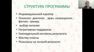 Знакомство