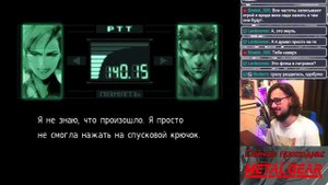 МАРАФОН METAL GEAR SOLID I MGS 1 I Стрим первый