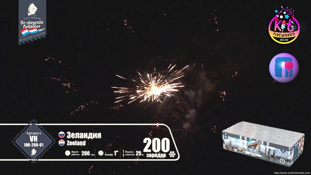 Фейерверк (салют) Зеландия 200 залпов VH100-200-01