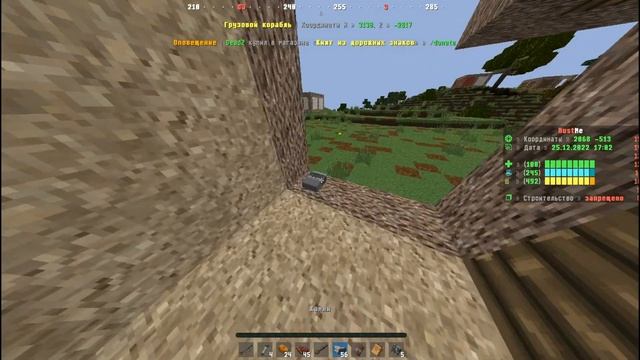 ВОЙНА С МОИМ СОСЕДОМ. РЕЙДЫ И ПРОДОЛЖЕНИЕ ВАЙПА, ВЫЖИВАНИЕ НА РАСТ МИ. РАСТ В МАЙНКРАФТЕ. RUST ME смотреть онлайн