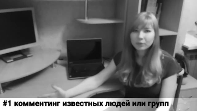Бесплатные методы продвижения в социальных сетях /в млм