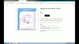 Как правильно отмерять закваску и фермент для сыра