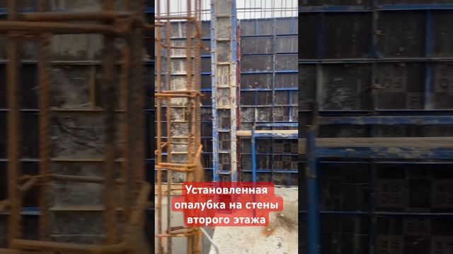 Монолитный дом. Установка опалубки на 2й этаж #сочи #монолит #строительство #мелкощитоваяопалубка