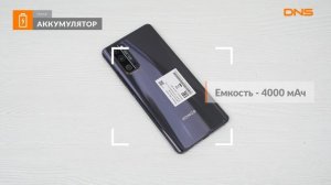 Распаковка смартфона Honor 30Pro+ / Unboxing Honor 30Pro+