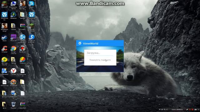 Как скачать VimeVorld легко и просто!!! смотреть онлайн