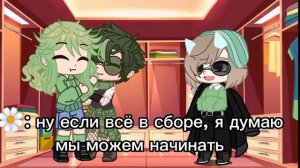 реакция Красного Джокера на гардероб Вару/13 карт/автор идеи в описании/ приятного просмотра ?