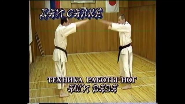 Принцип Дай Сан Кё смотреть онлайн