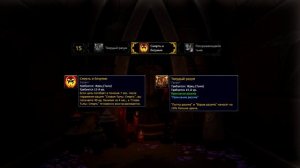 PVE Гайд на шп приста WOW Shadowlands 9.0.2