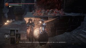 DARK SOULS™ III_Получить ключ от зала с подъемником