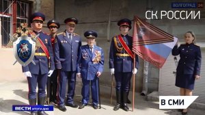 "Вести-Волгоград" канал Россия 24 - Ветеран ВОВ Георгий Роговой отметил 99-летие