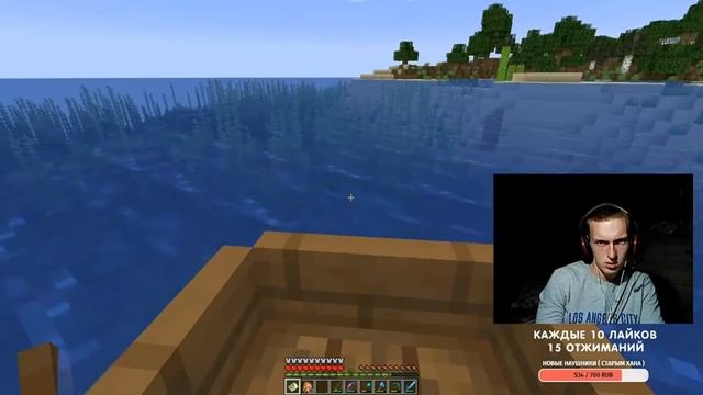 ВЕЧЕРНИЙ СТРИМ МАЙНКРАФТ 1.16.1 - ИГРАЕМ С ПОДПИСЧИКАМИ! смотреть онлайн