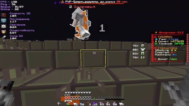 pvp funtime | Ютубер ушёл в тильт и ливнул с майна | kv талы круша 1x1 смотреть онлайн