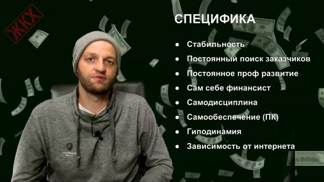 Работа в интернете в Черногории - где и как искать удалённую работу