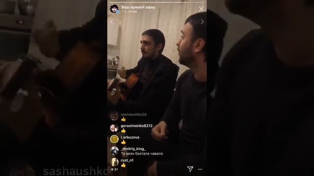 Самир Вишняков- В кругу друзей смотреть онлайн