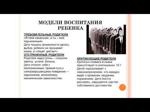 Особенности формирования наркологических расстройств у несовершеннолетних.