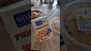 Что привезти из Казахстана? Три продукта, которые стоит попробовать. #казахскаякухня #коспа #конина