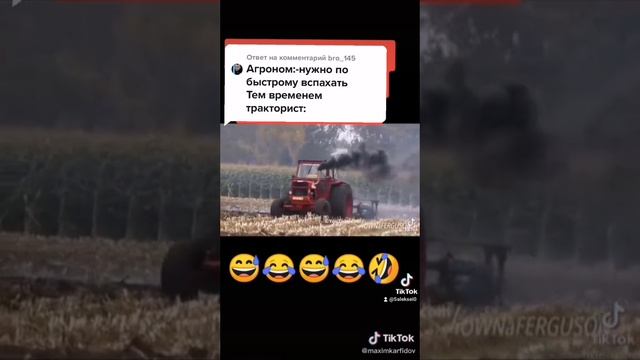 На скоростях пашет