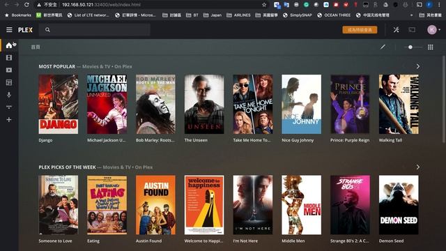 Plex Media Server did not work in Synology NAS смотреть онлайн