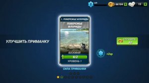 Fishing Clash как правильно начать игру, без вложения денег (часть 3)