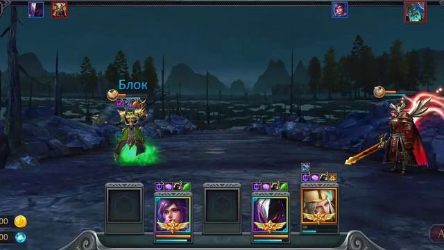 Dungeon and heroes. Прохождение карты. смотреть онлайн